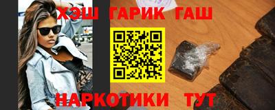 мяу мяу мука Славгород