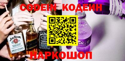 шишки Севастополь