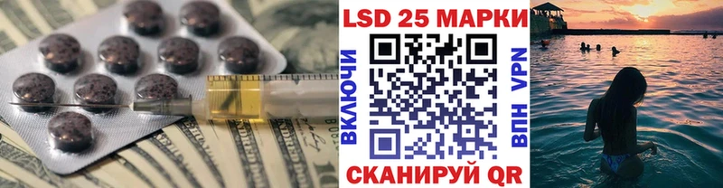 Лсд 25 экстази кислота  как найти наркотики  Шарыпово 