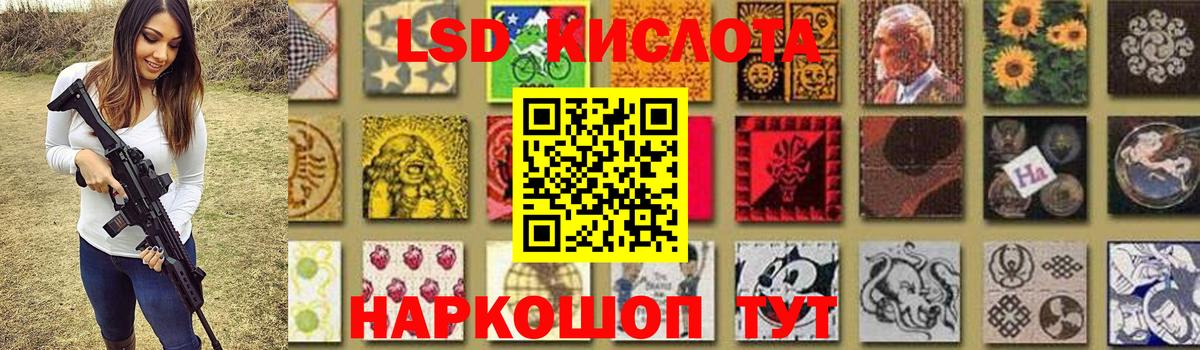Лсд 25 экстази ecstasy  LSD-25 экстази ecstasy  Вход с VPN  Шарыпово 