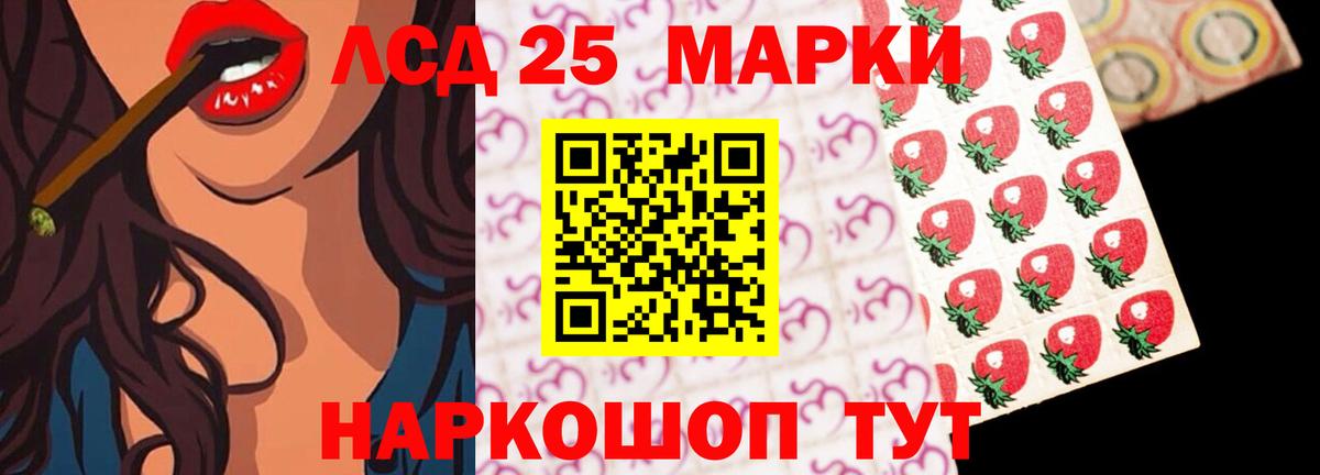 ЛСД экстази ecstasy Шарыпово