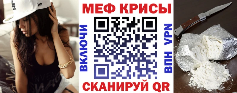 hydra вход  Шарыпово  МЕФ кристаллы  маркетплейс Telegram  где найти наркотики 