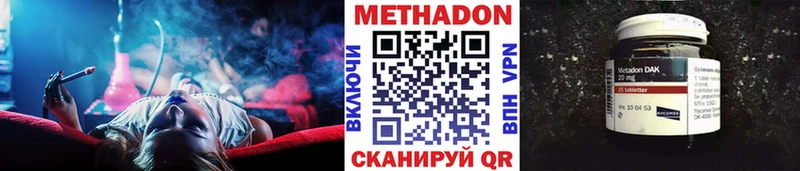 kraken маркетплейс Шарыпово МЕТАДОН мёд что такое наркотик